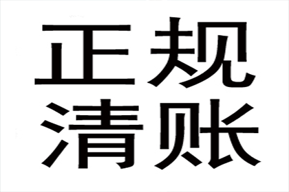 吴大哥医疗费有着落，要债公司送温暖